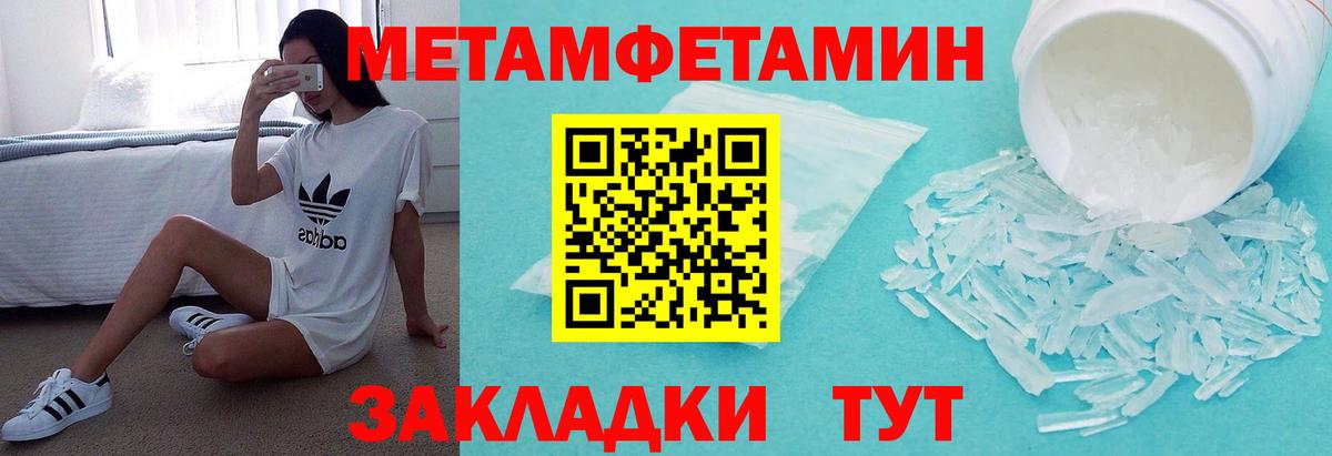 Великий Новгород  АМФЕТАМИН VHQ  Амфетамин  Вход с VPN 