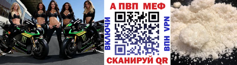 Alfa_PVP крисы CK  Великий Новгород 