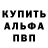 ГАШ гарик Ruthiel Alastor