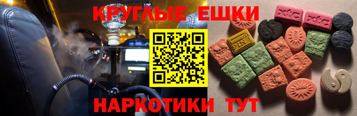ЭКСТАЗИ DUBAI Великий Новгород