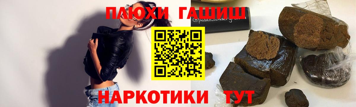 Великий Новгород  Гашиш Изолятор  купить   ГАШИШ  ГАШ Ice-O-Lator  Вход с VPN 