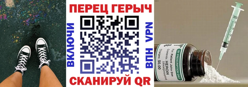 ГЕРОИН афганец  как найти наркотики  сайты даркнета Telegram  Великий Новгород 