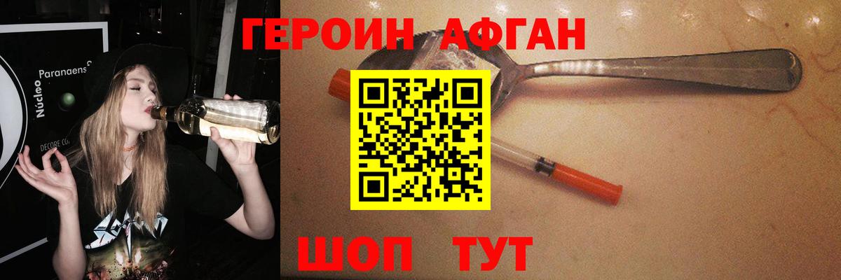 ГЕРОИН  COCAIN  Великий Новгород  LSD-25  NBOMe  Марихуана  Вход с VPN  ГАШ  Меф МЯУ МЯУ кристаллы 