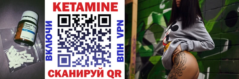 Кетамин ketamine  Великий Новгород 