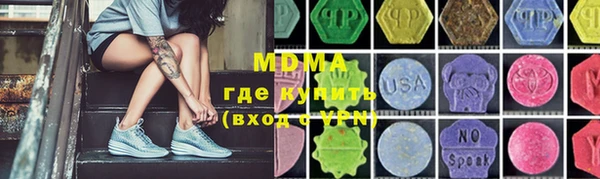 mdma Остров