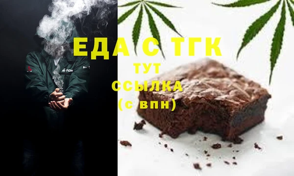 бутик Абаза