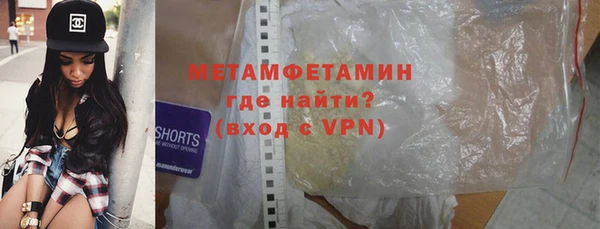 дистиллят марихуана Абинск