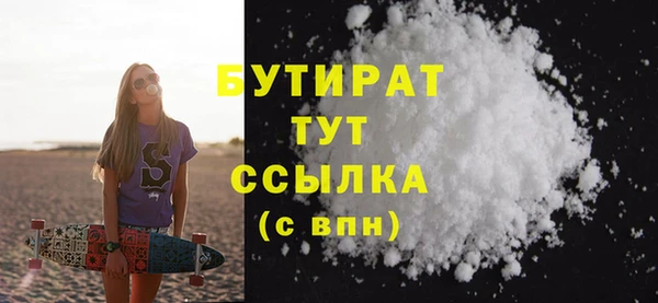 дистиллят марихуана Абинск