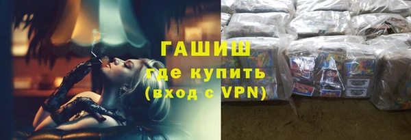 гидропоника Абдулино