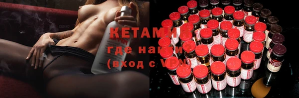 дистиллят марихуана Абинск