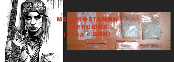 гидропоника Абдулино