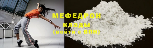меф Каменногорск