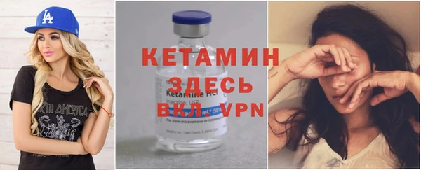 бутик Абаза