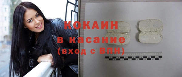 дистиллят марихуана Абинск
