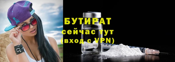 дистиллят марихуана Абинск