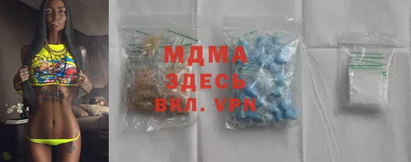дистиллят марихуана Абинск