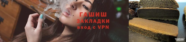 бутик Абаза