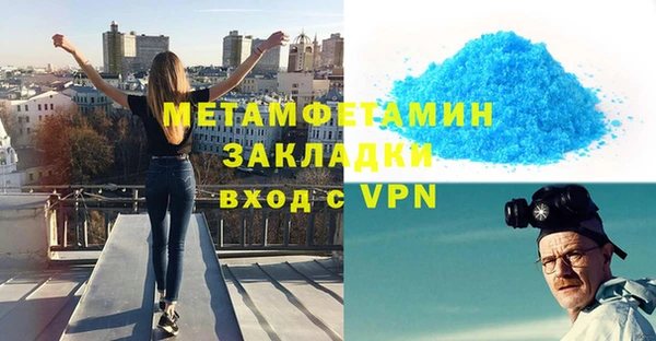 бутик Абаза