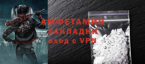 бутик Абаза