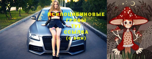 бутик Абаза