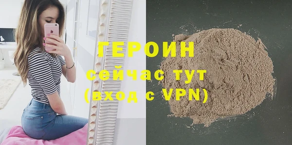 дистиллят марихуана Абинск