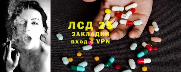 бутик Абаза