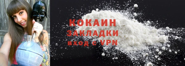бутик Абаза