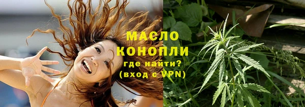 прущая мука Осташков