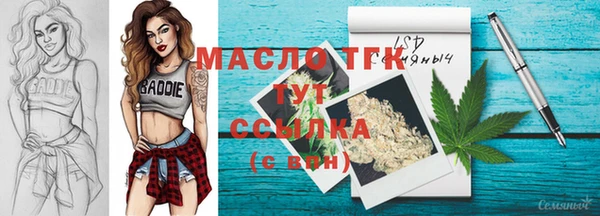 дистиллят марихуана Абинск