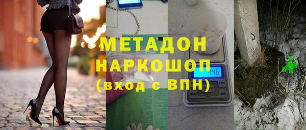 гидропоника Абдулино