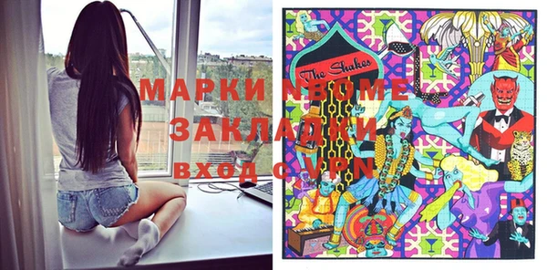 дистиллят марихуана Абинск