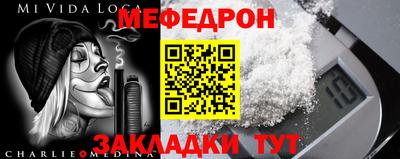 эйфоретик Апшеронск