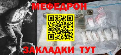 мяу мяу мука Аргун