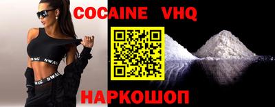 эйфоретик Апшеронск
