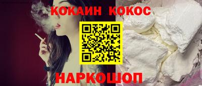 эйфоретик Апшеронск