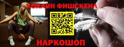 эйфоретик Апшеронск