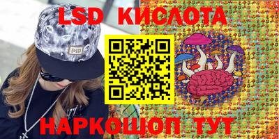 мескалин Апрелевка