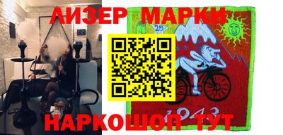 эйфоретик Апшеронск