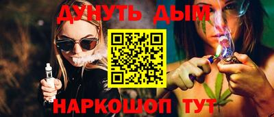 меф VHQ Гатчина