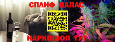 эйфоретик Апшеронск