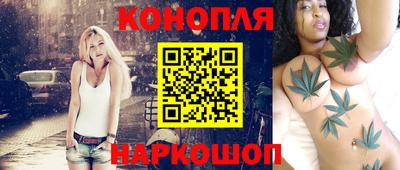 эйфоретик Апшеронск