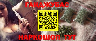 эйфоретик Апшеронск