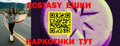 мескалин Апрелевка