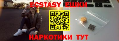 мескалин Апрелевка