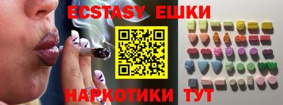 мескалин Апрелевка