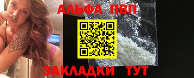 эйфоретик Апшеронск
