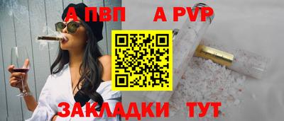 мяу мяу мука Аргун