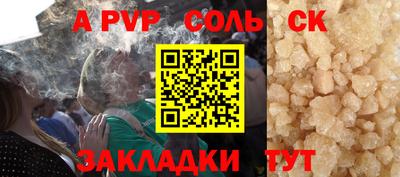 эйфоретик Апшеронск