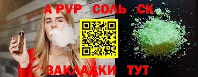 эйфоретик Апшеронск
