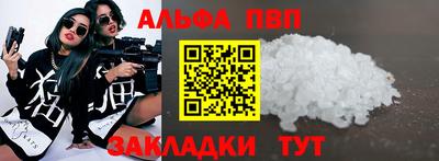 мескалин Апрелевка